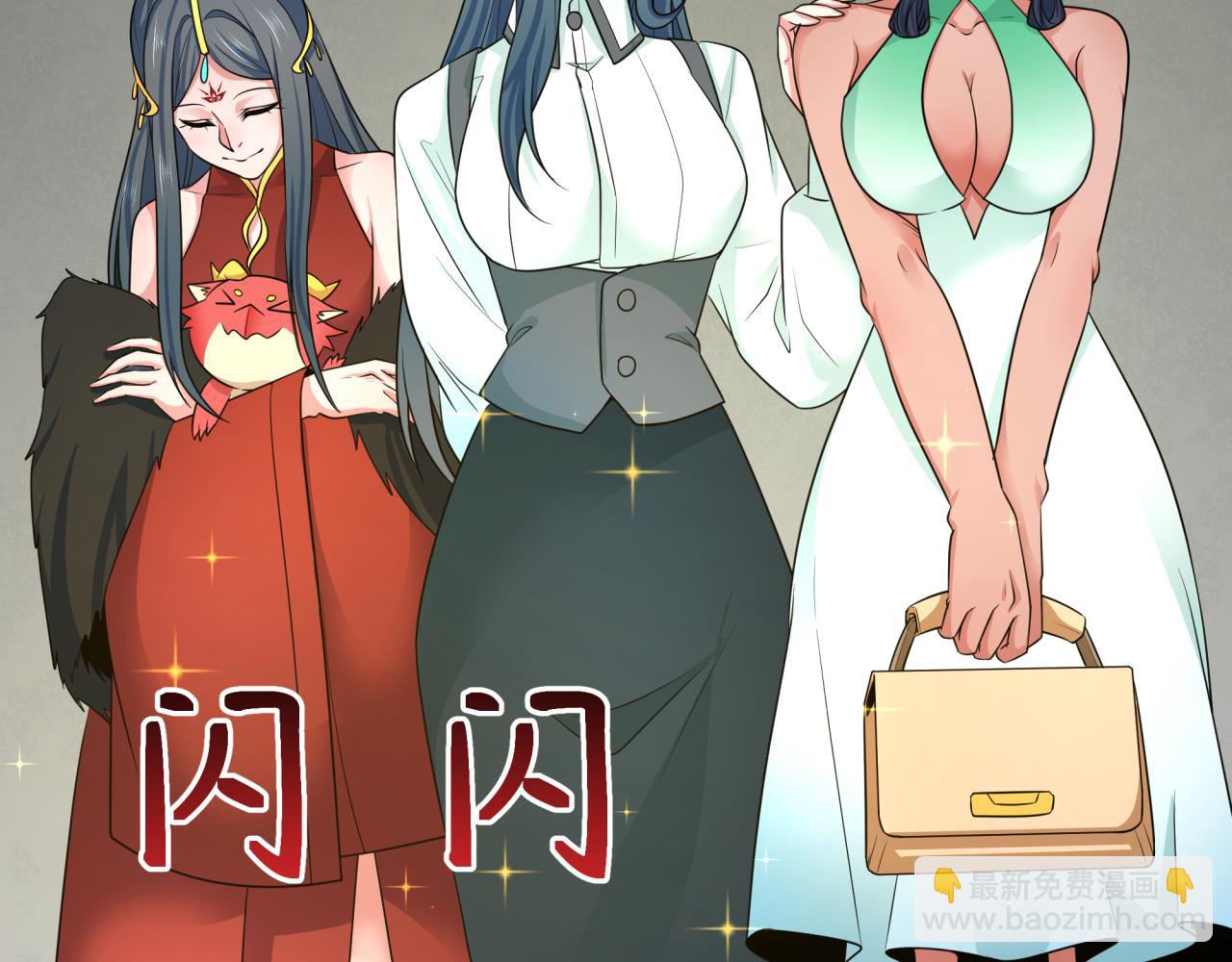 第289话 启程北原！21