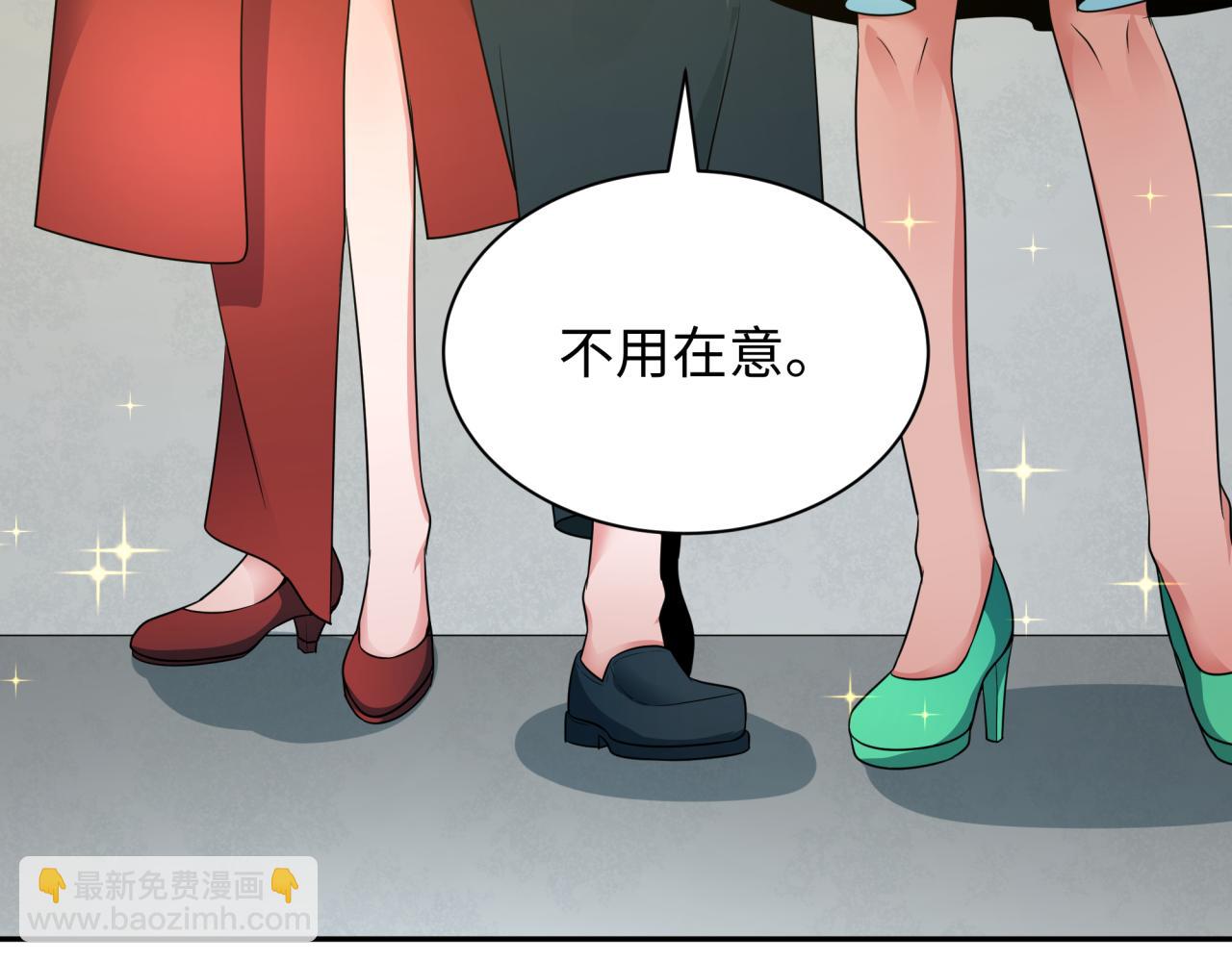 第289话 启程北原！22