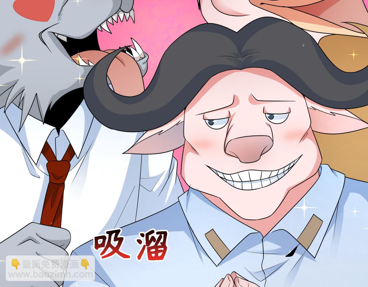 第289话 启程北原！28