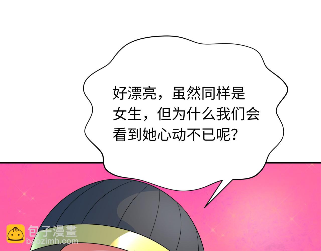 第289话 启程北原！37