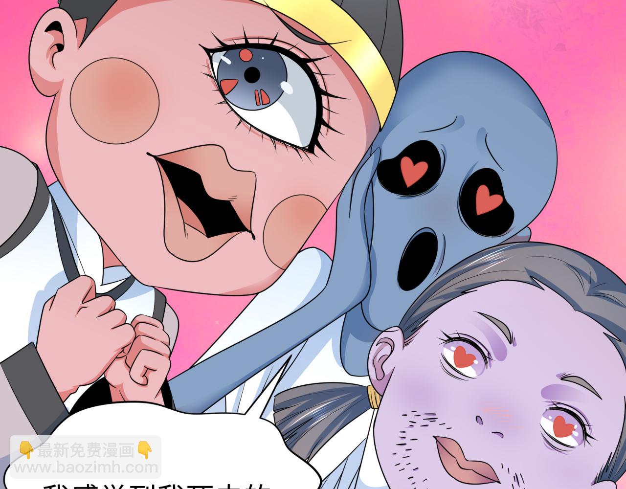 第289话 启程北原！38