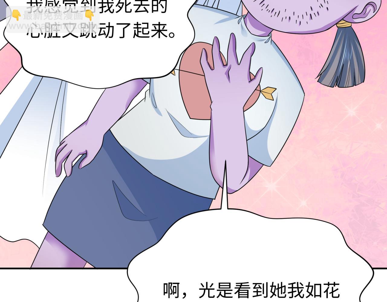 第289话 启程北原！39