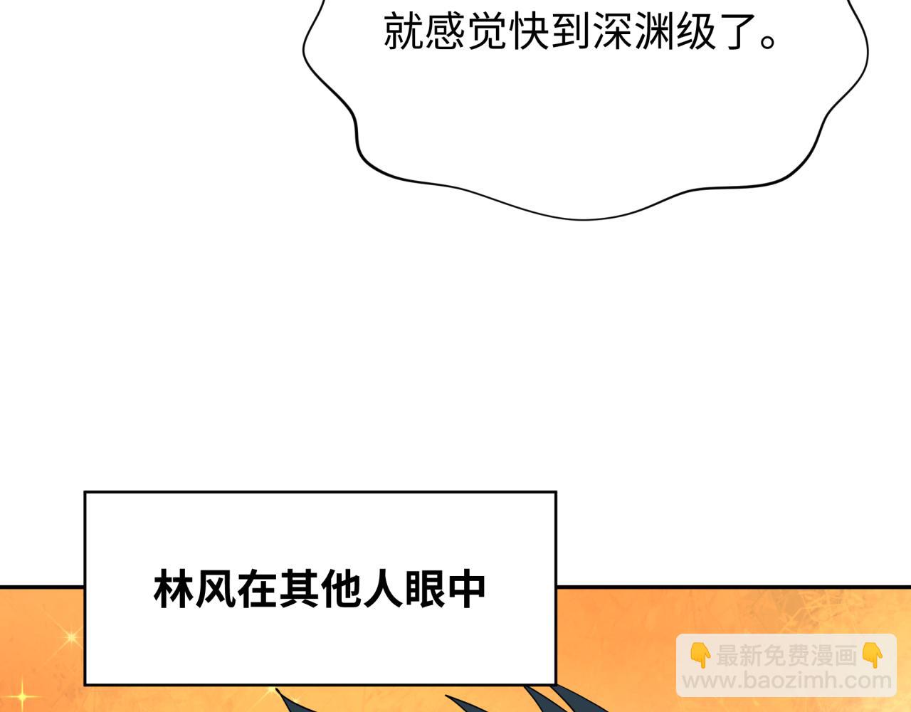 第289话 启程北原！40