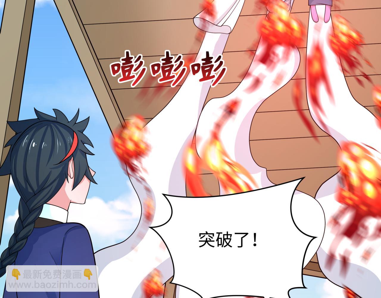 第289话 启程北原！45