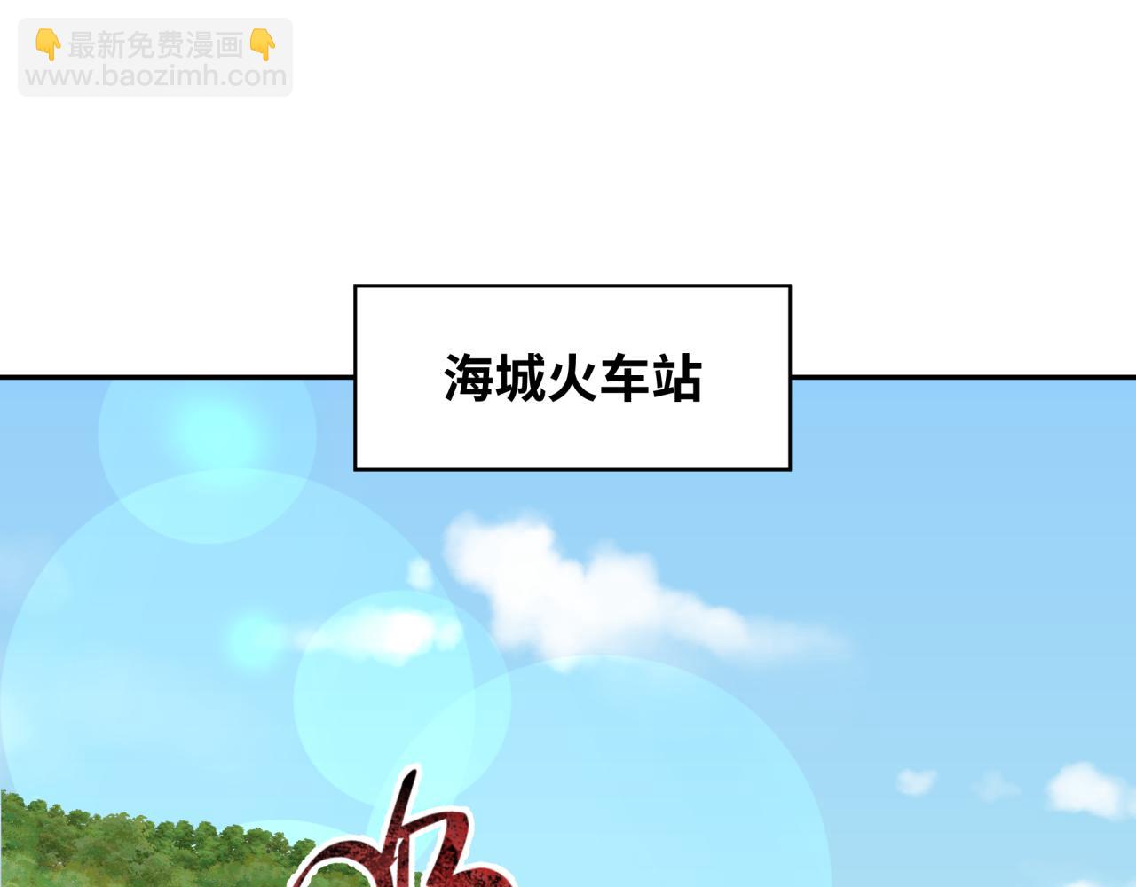 第289话 启程北原！5