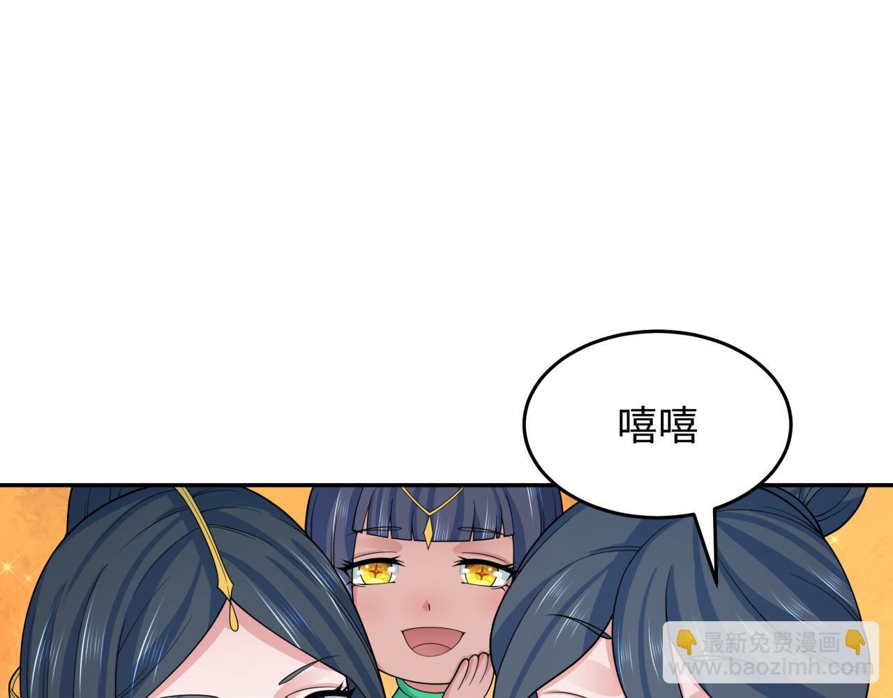 第289话 启程北原！51