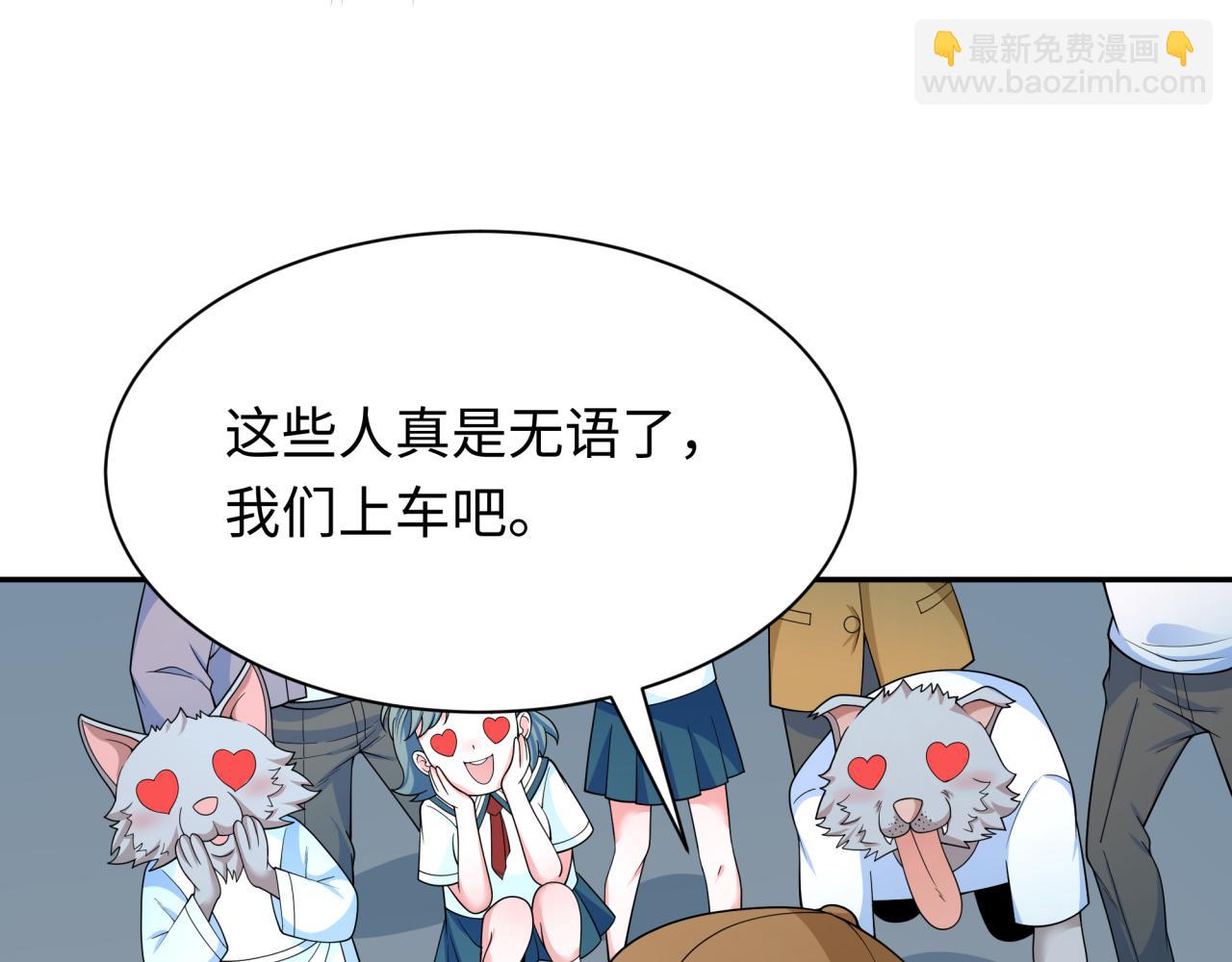 第289话 启程北原！54