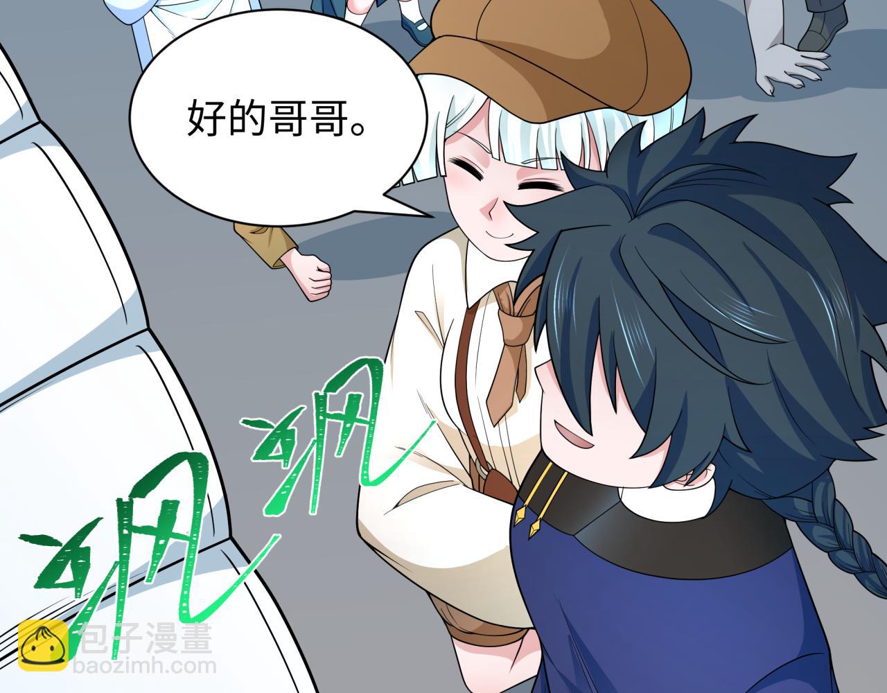 第289话 启程北原！55