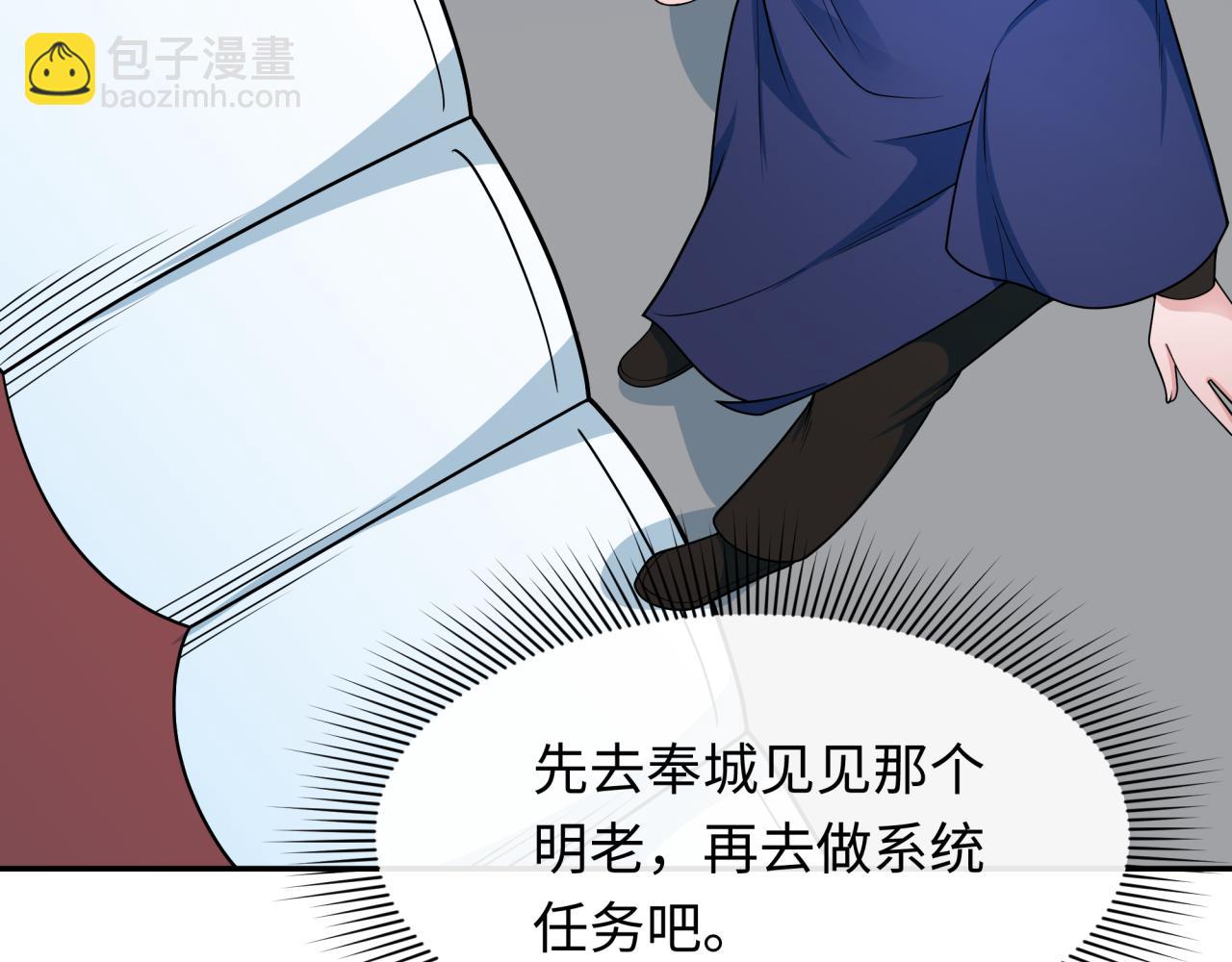 第289话 启程北原！56