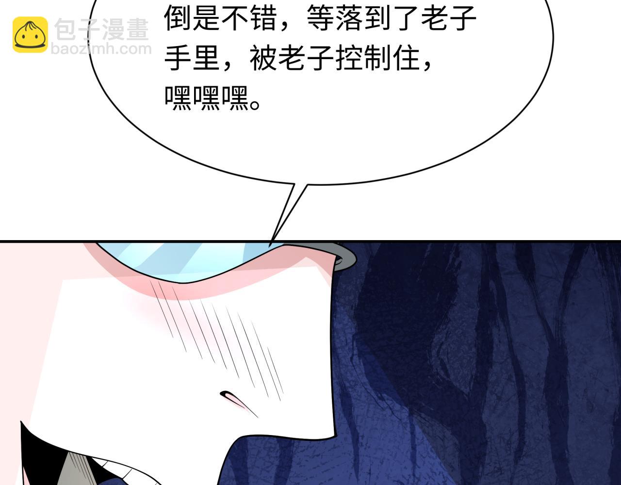 第289话 启程北原！64