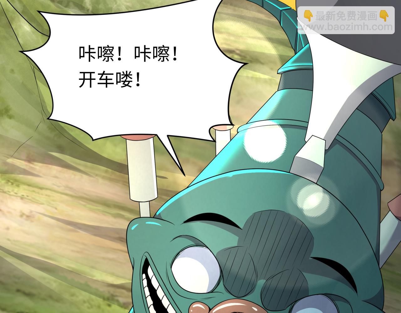第289话 启程北原！68