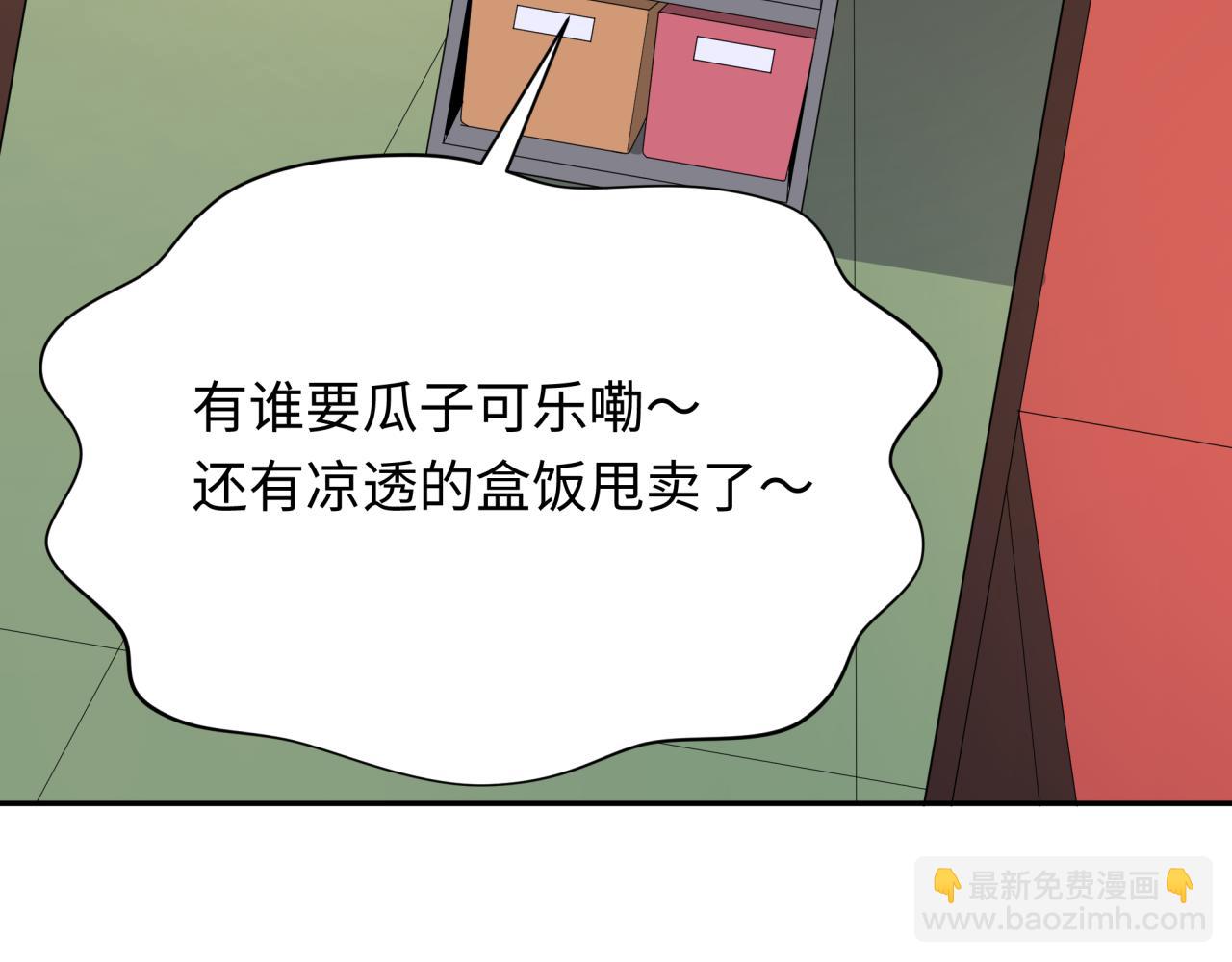 第289话 启程北原！74