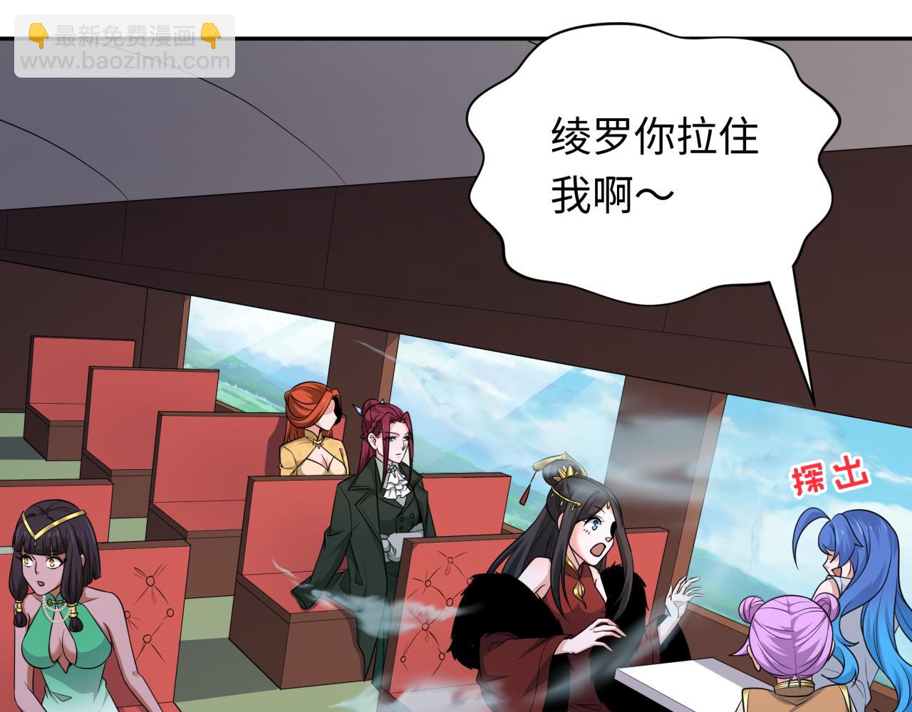 第289话 启程北原！76