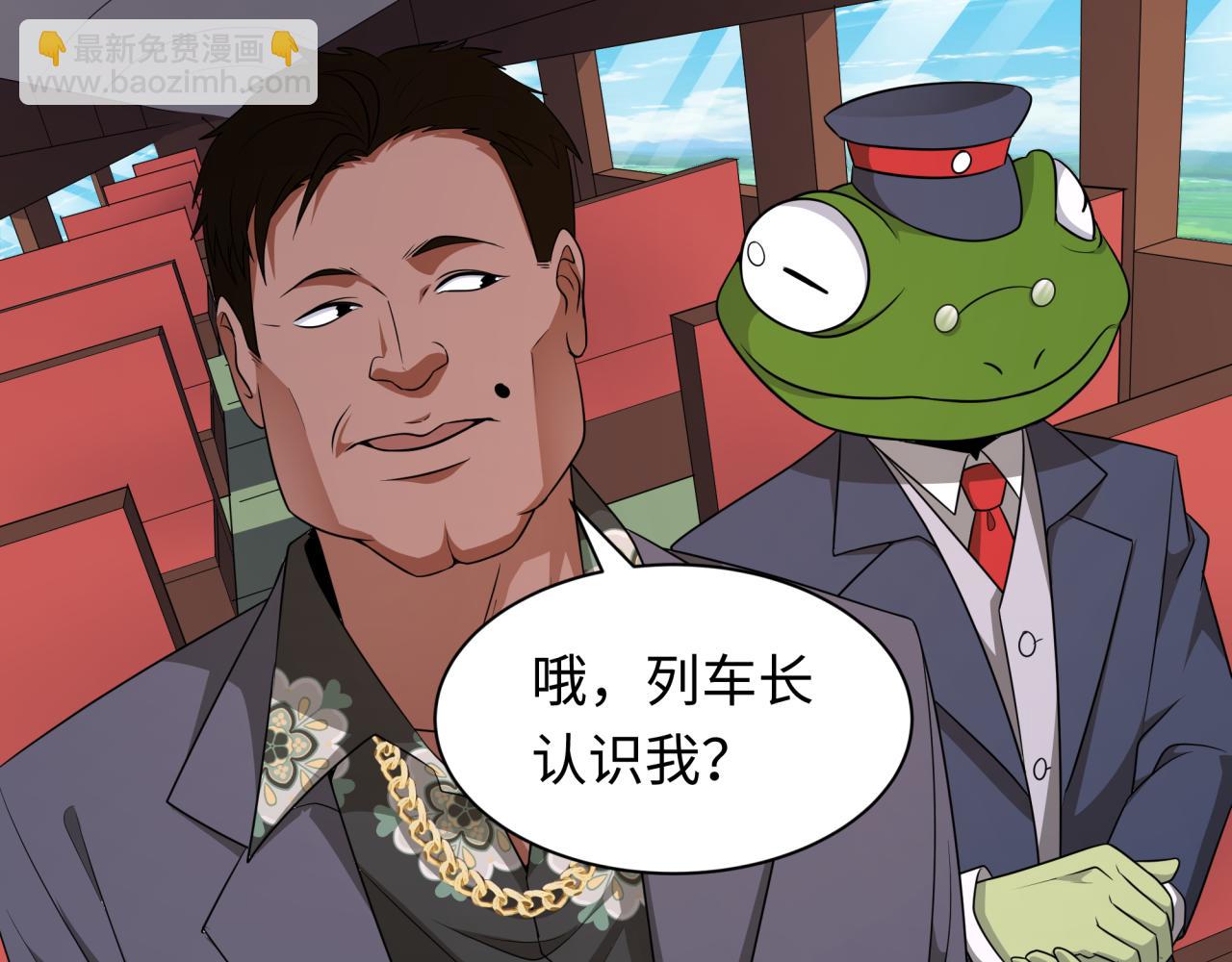 第289话 启程北原！80