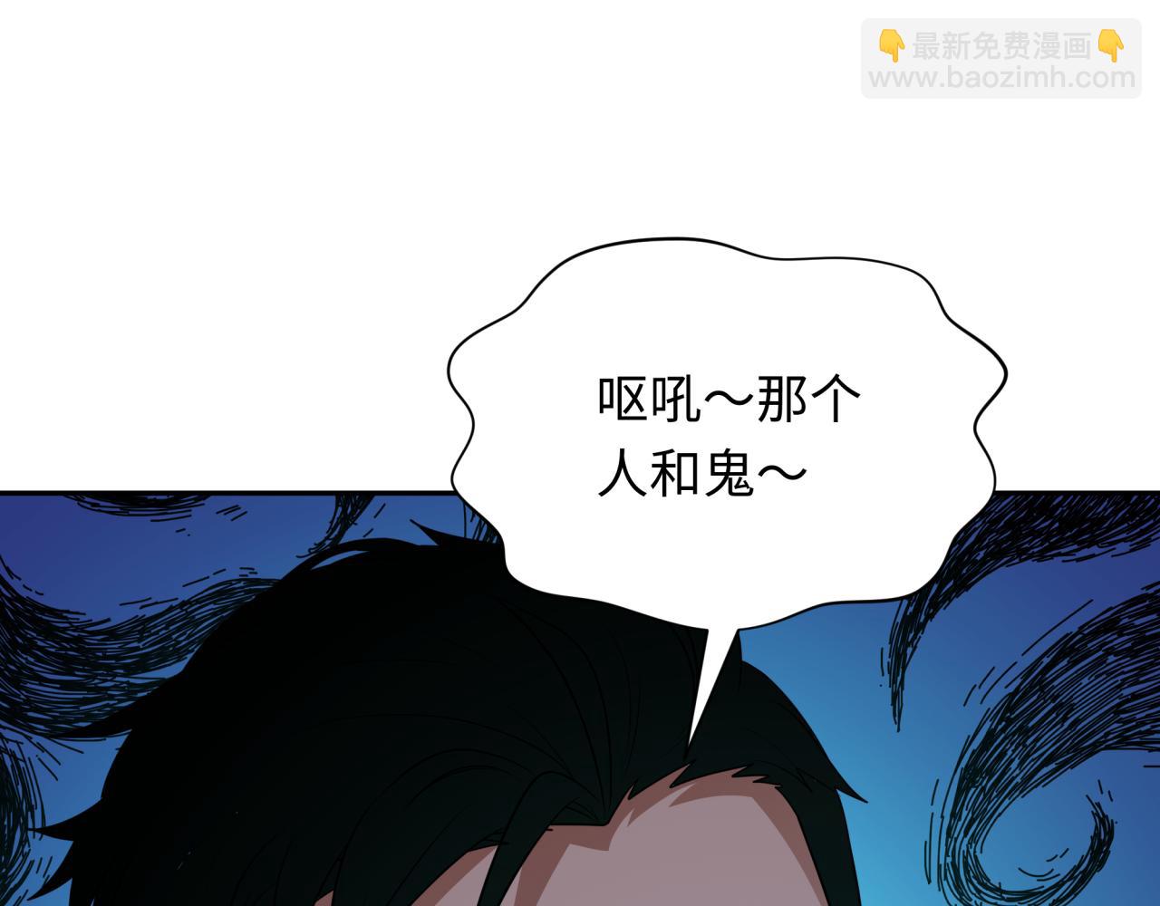 第289话 启程北原！83