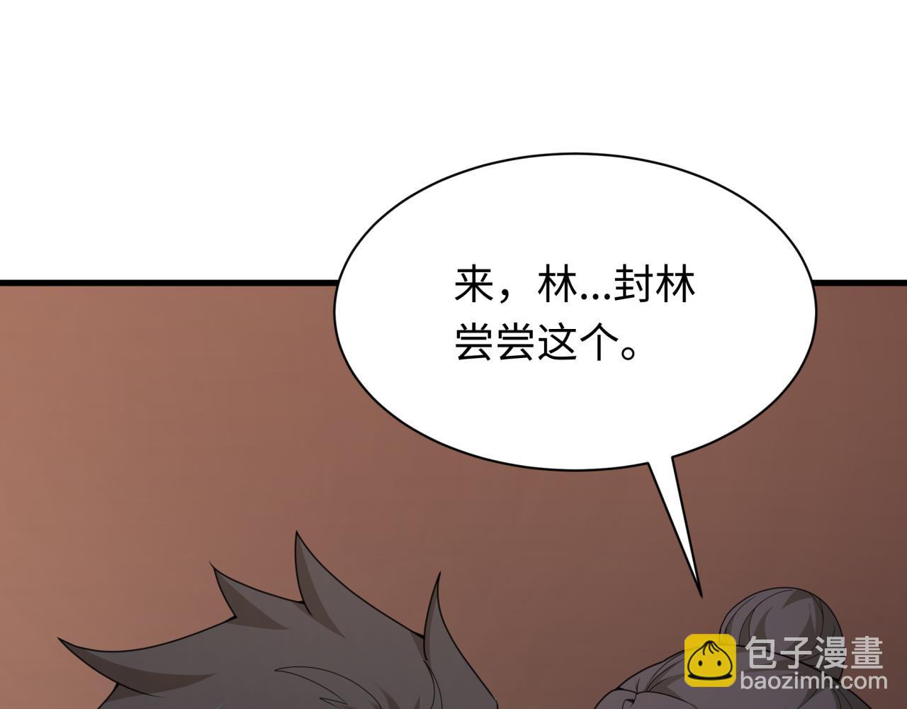 第289话 启程北原！86