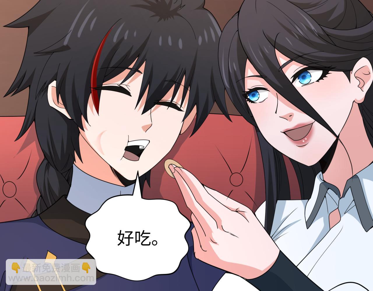 第289话 启程北原！87