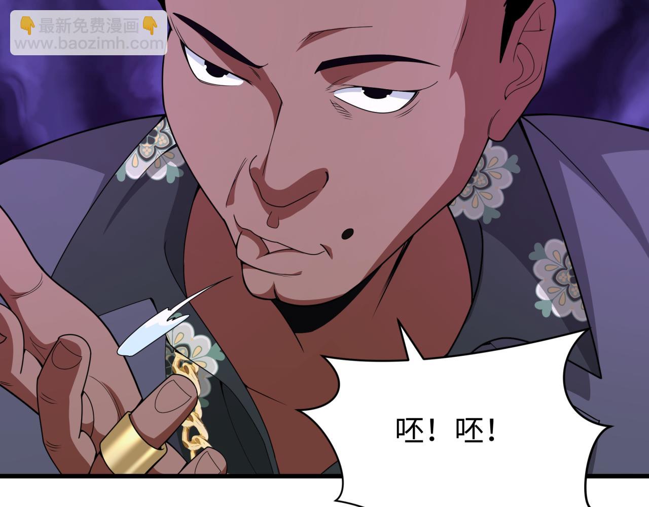 第289话 启程北原！90