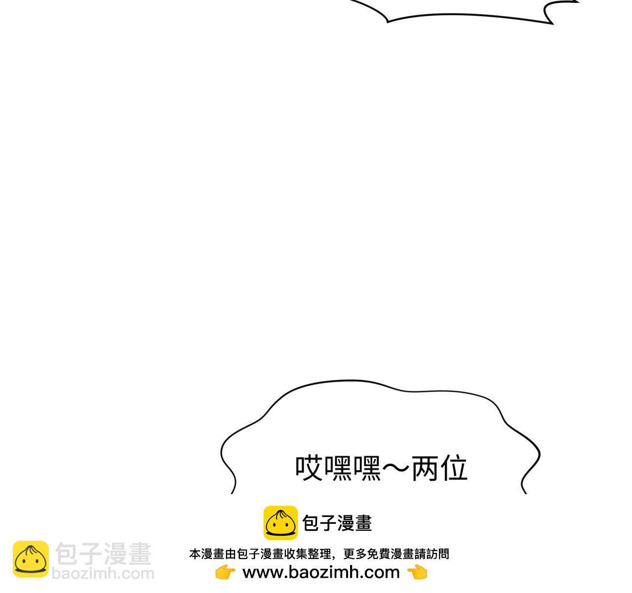 第289话 启程北原！91