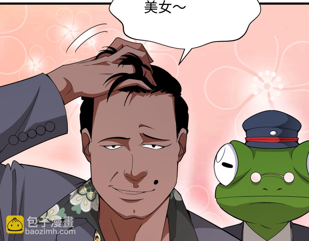 第289话 启程北原！92