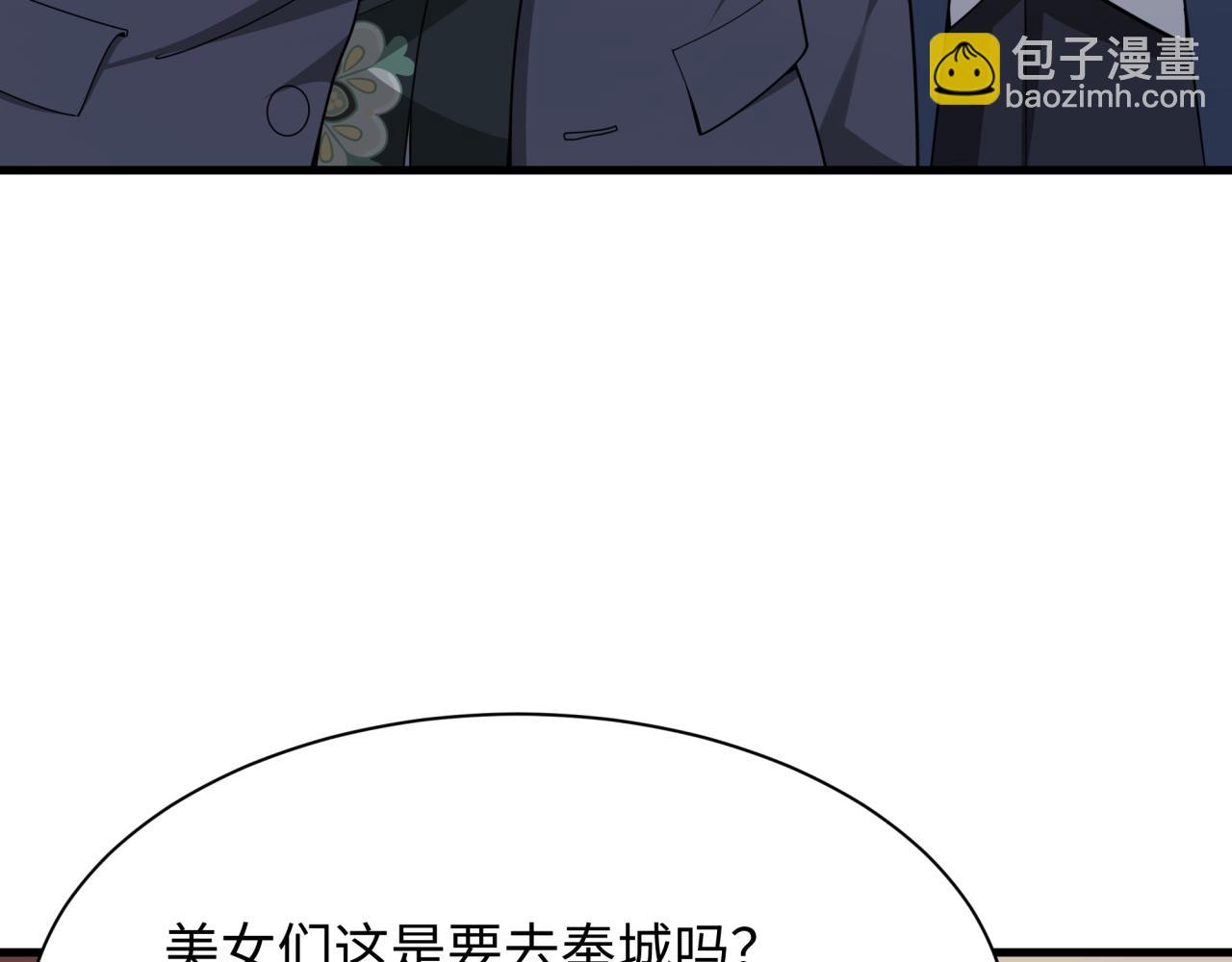 第289话 启程北原！94