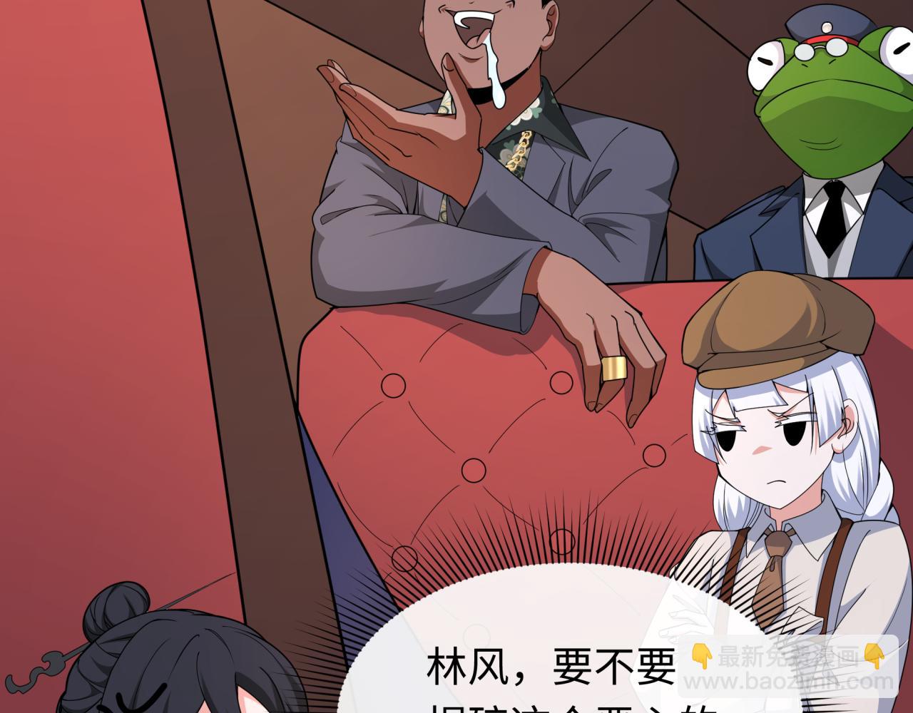 第289话 启程北原！96