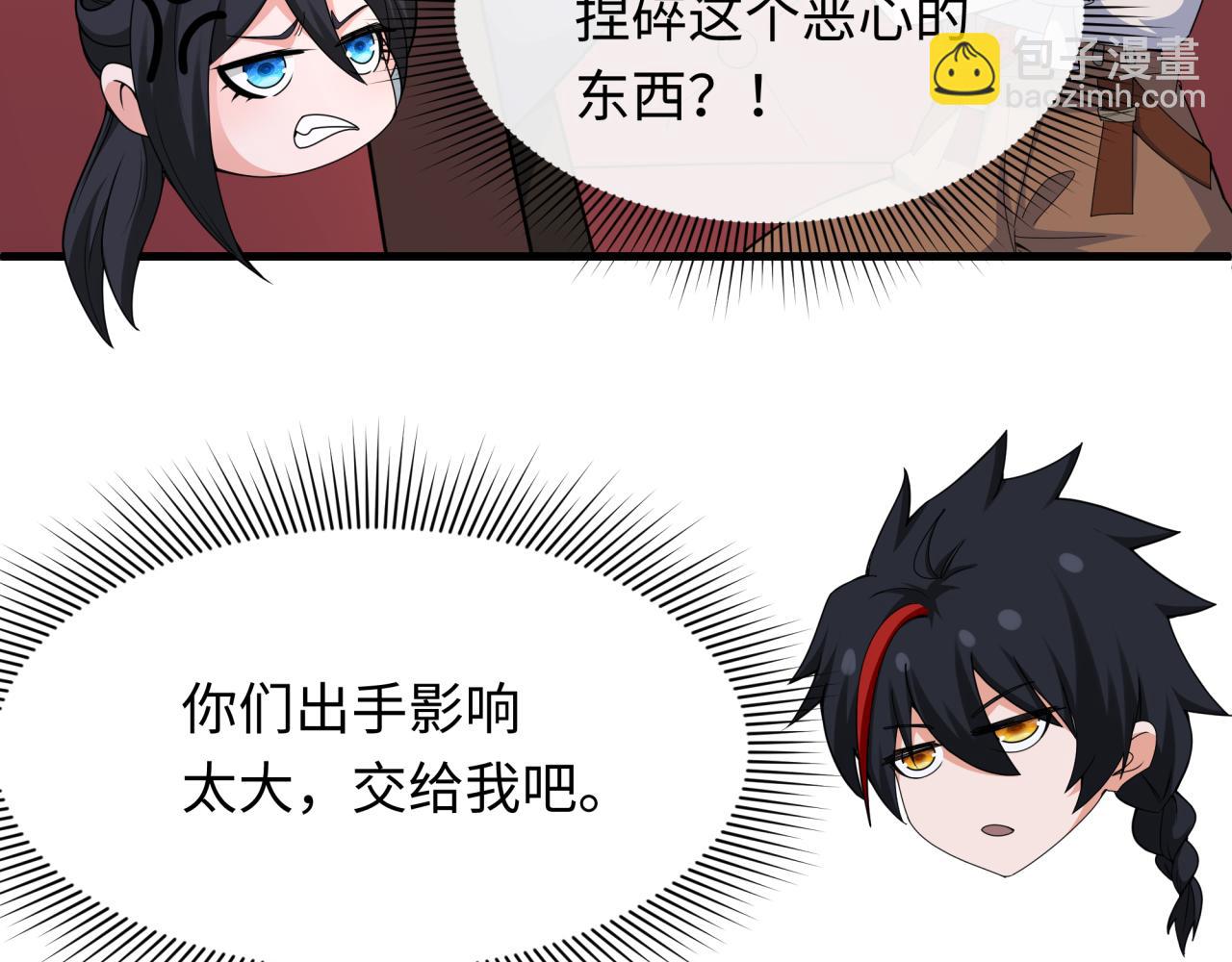 第289话 启程北原！97