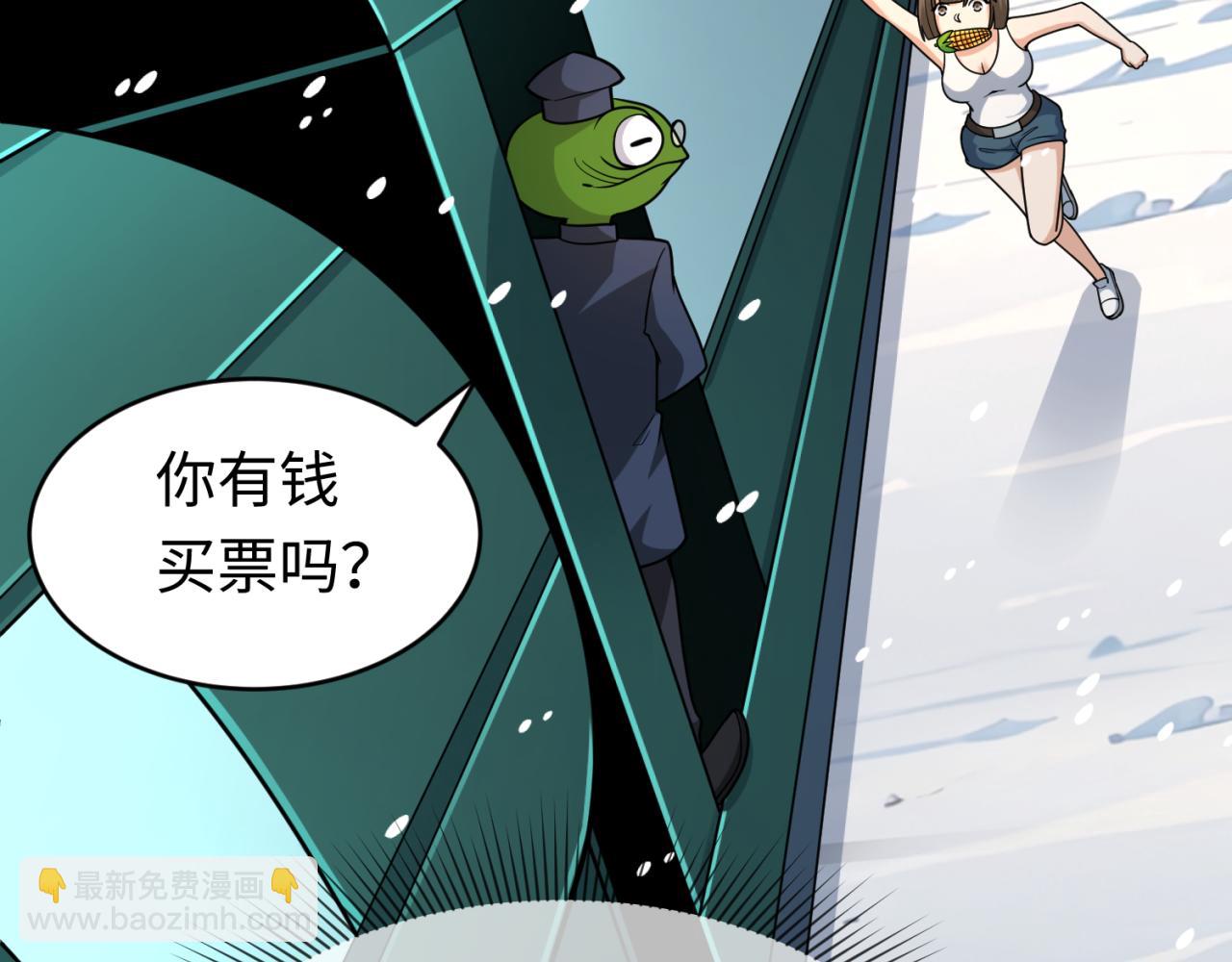 第290话 北原神秘少女！10