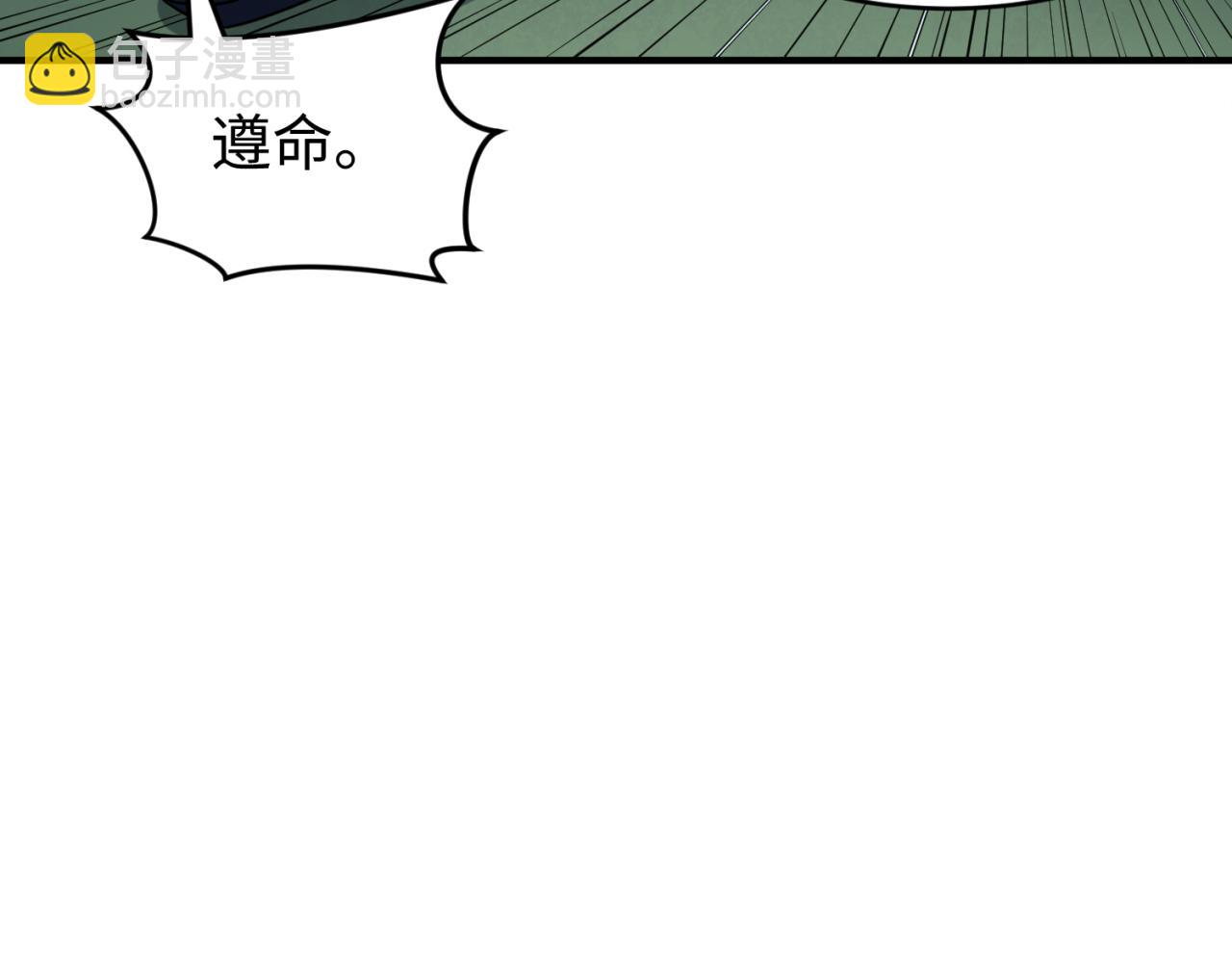 第290话 北原神秘少女！104