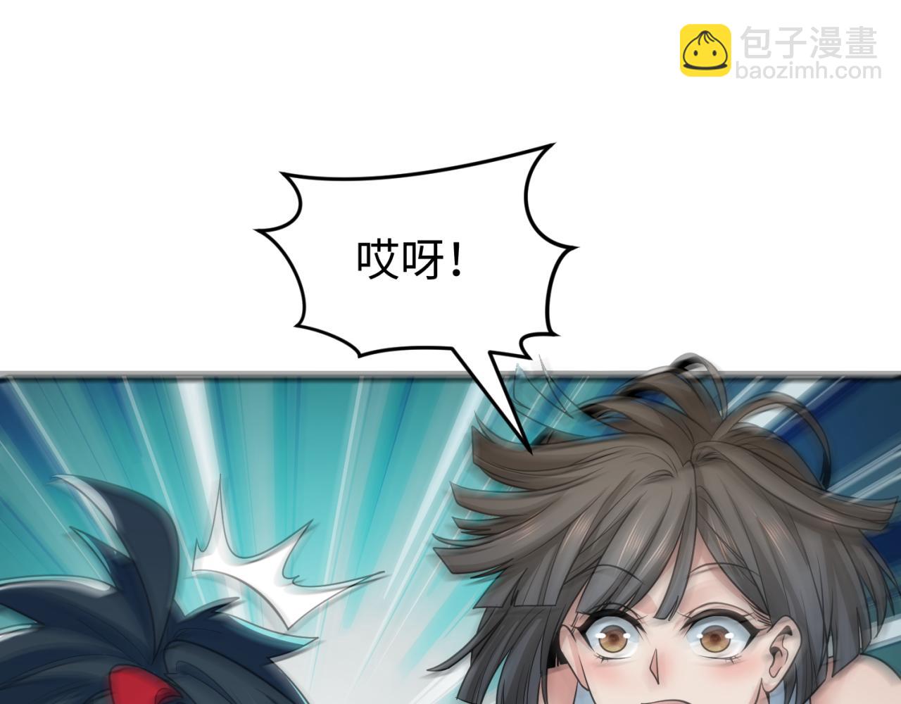 第290话 北原神秘少女！111