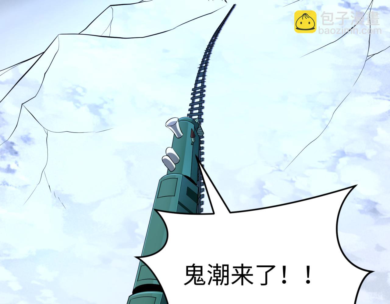 第290话 北原神秘少女！116