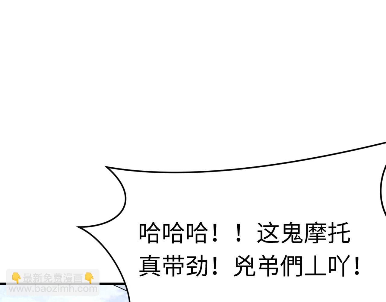 第290话 北原神秘少女！118