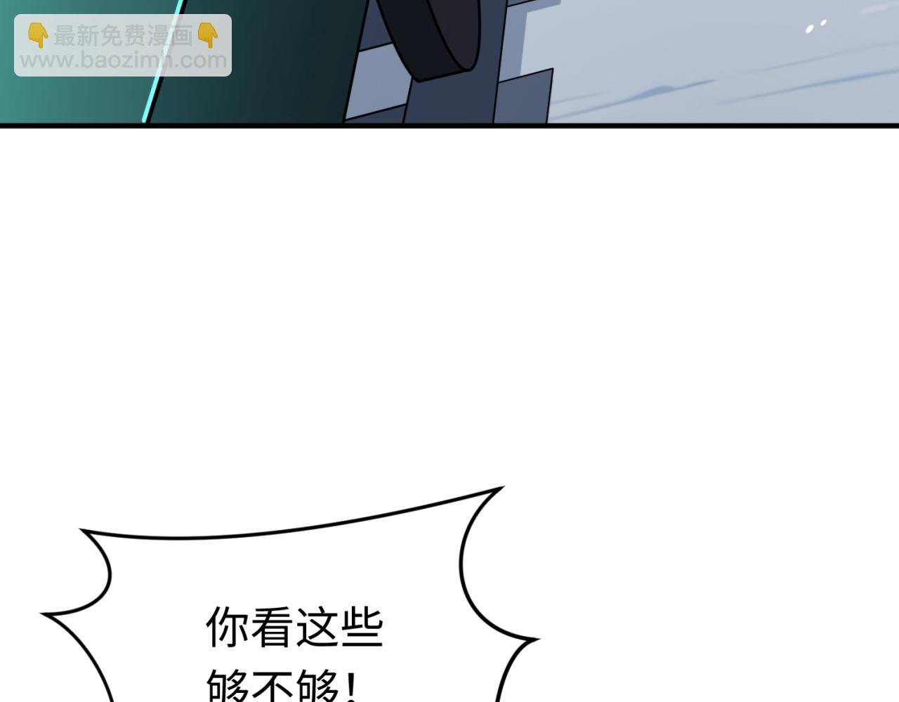 第290话 北原神秘少女！12