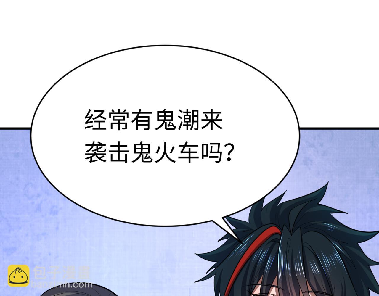第290话 北原神秘少女！122