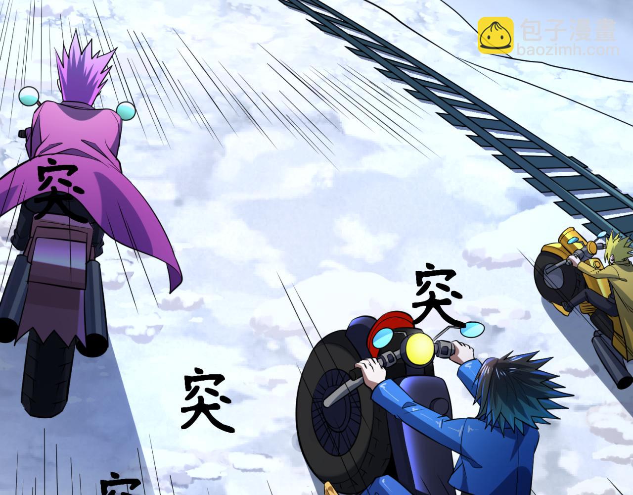 第290话 北原神秘少女！129