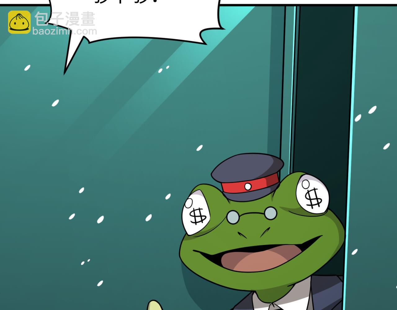 第290话 北原神秘少女！13