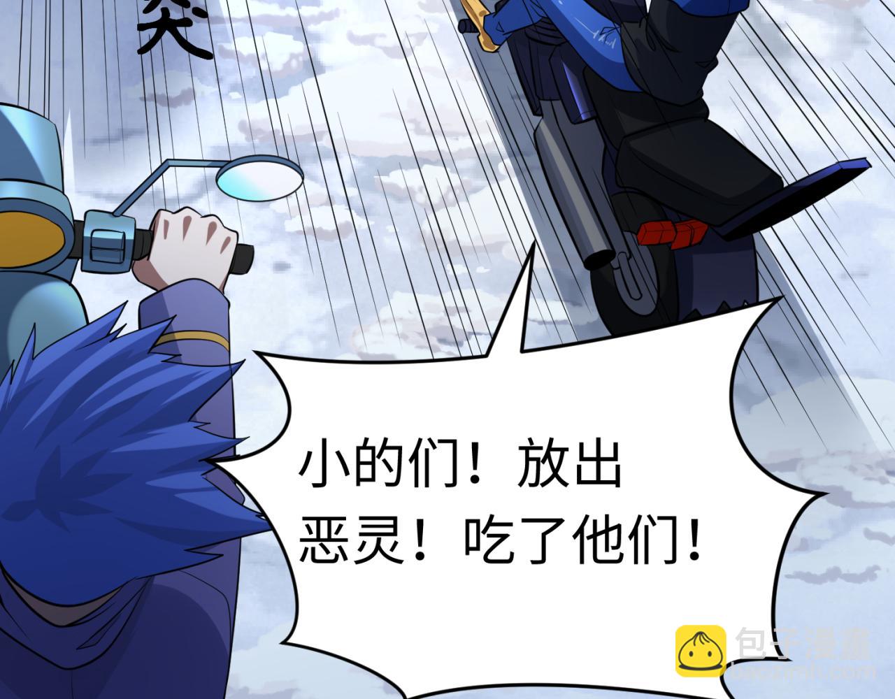 第290话 北原神秘少女！130