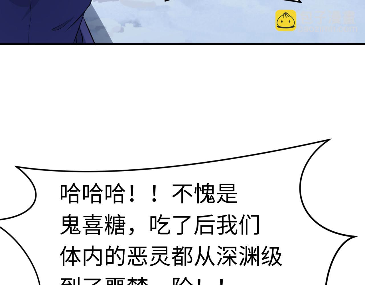 第290话 北原神秘少女！131