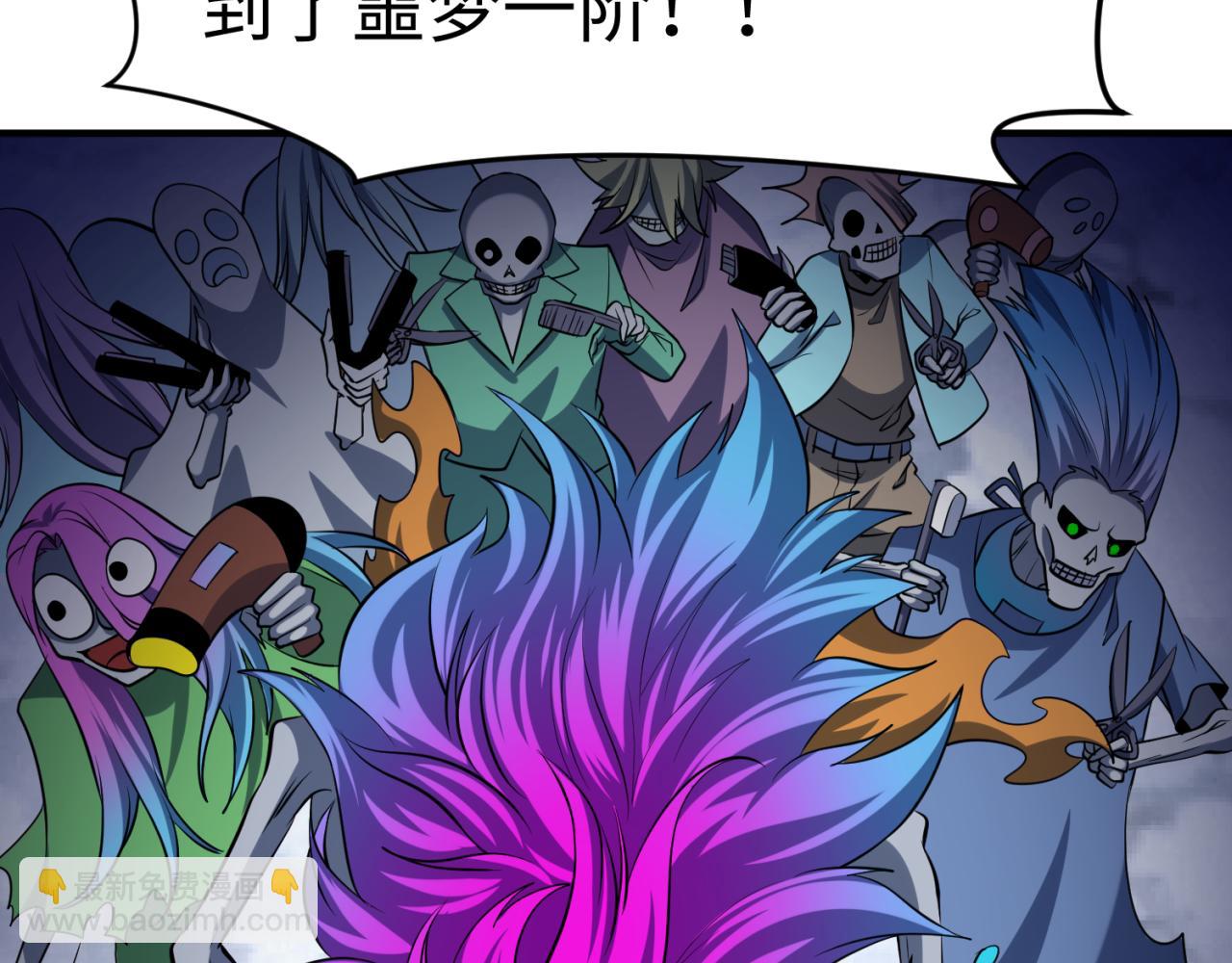 第290话 北原神秘少女！132