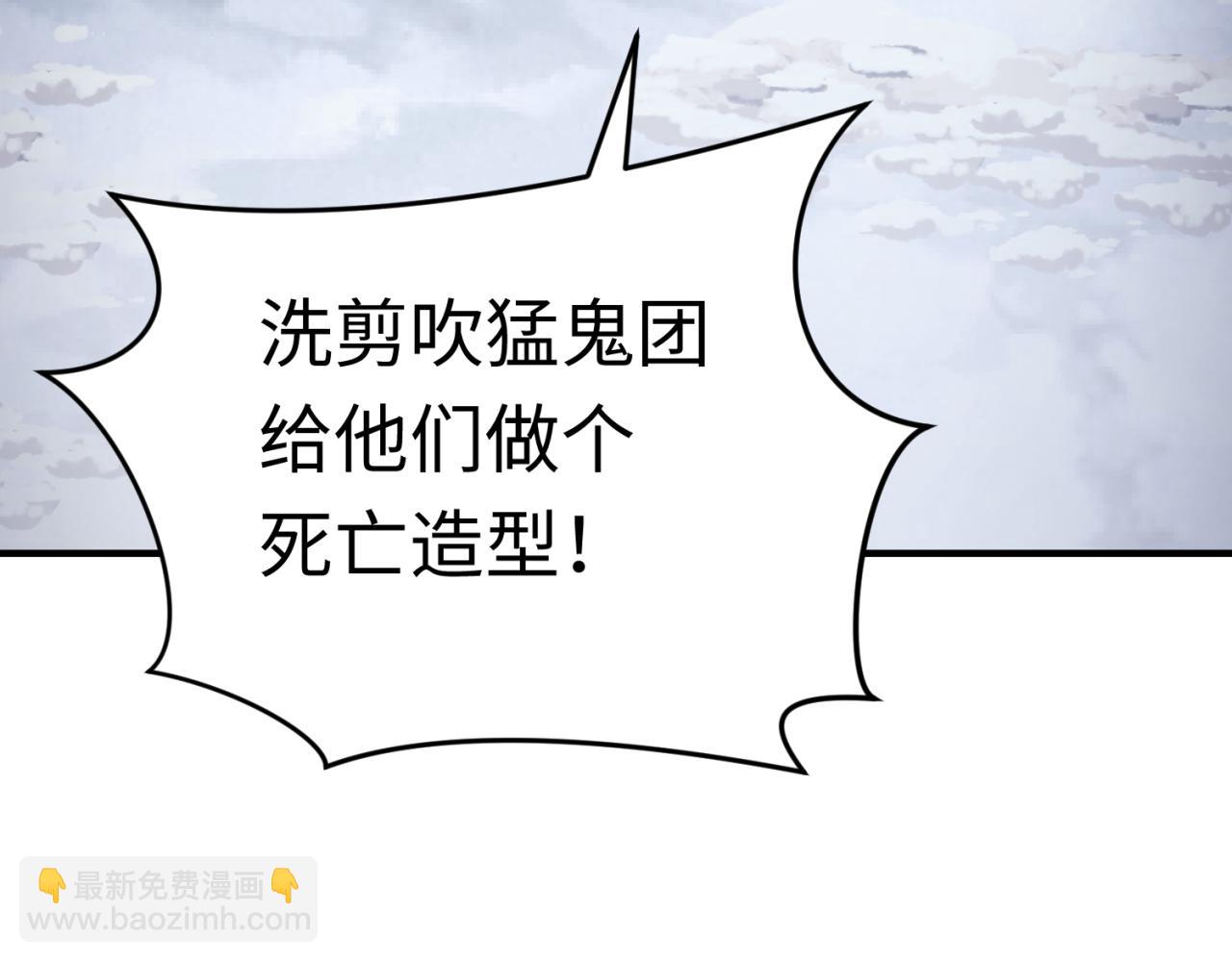 第290话 北原神秘少女！135