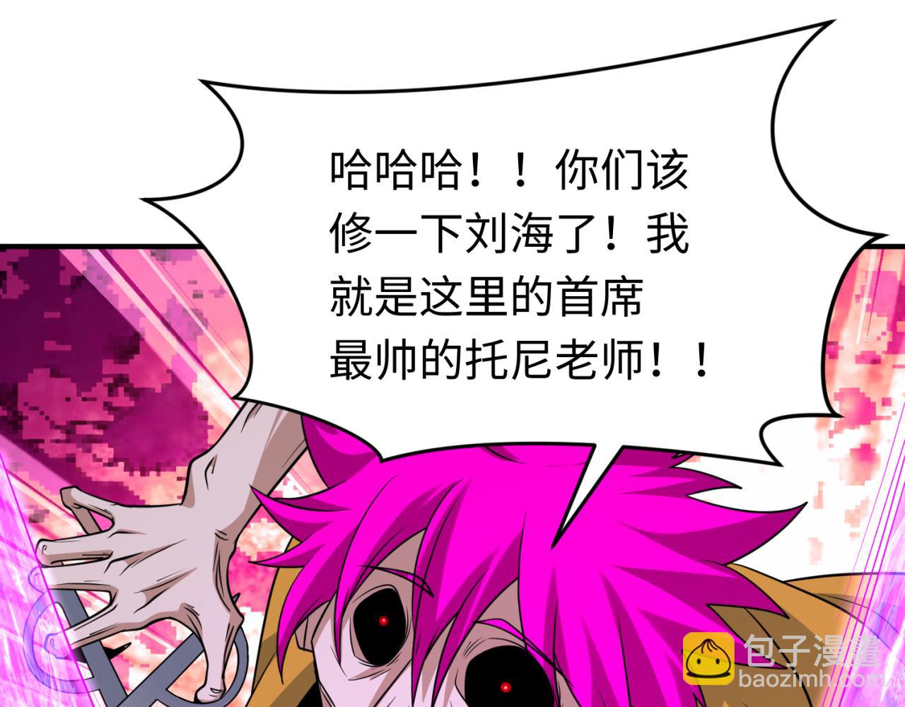 第290话 北原神秘少女！137