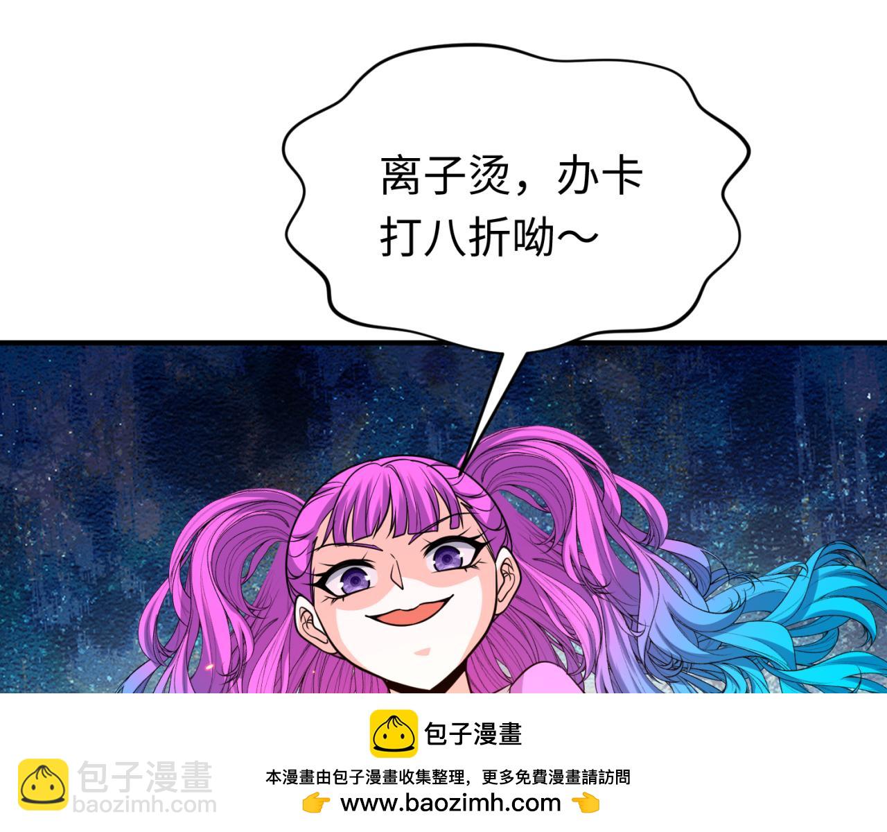 第290话 北原神秘少女！140