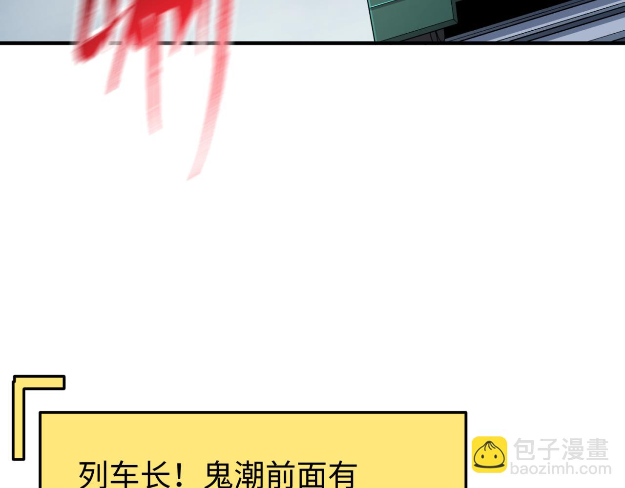 第290话 北原神秘少女！146