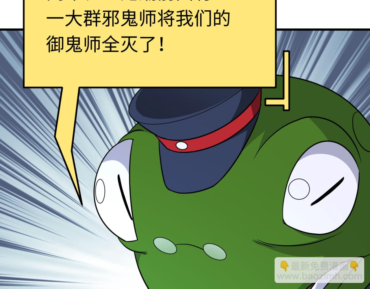 第290话 北原神秘少女！147