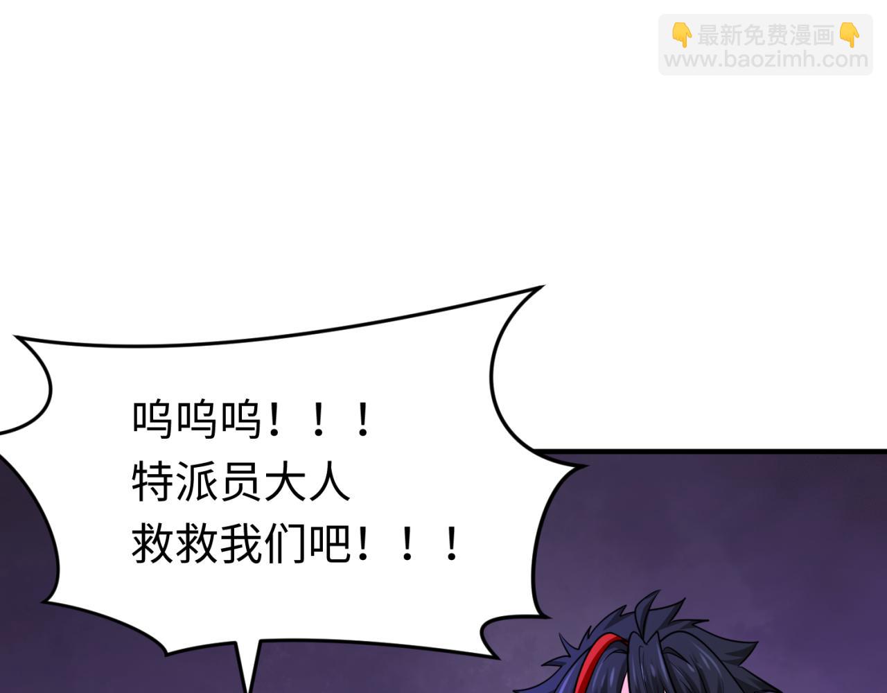 第290话 北原神秘少女！149