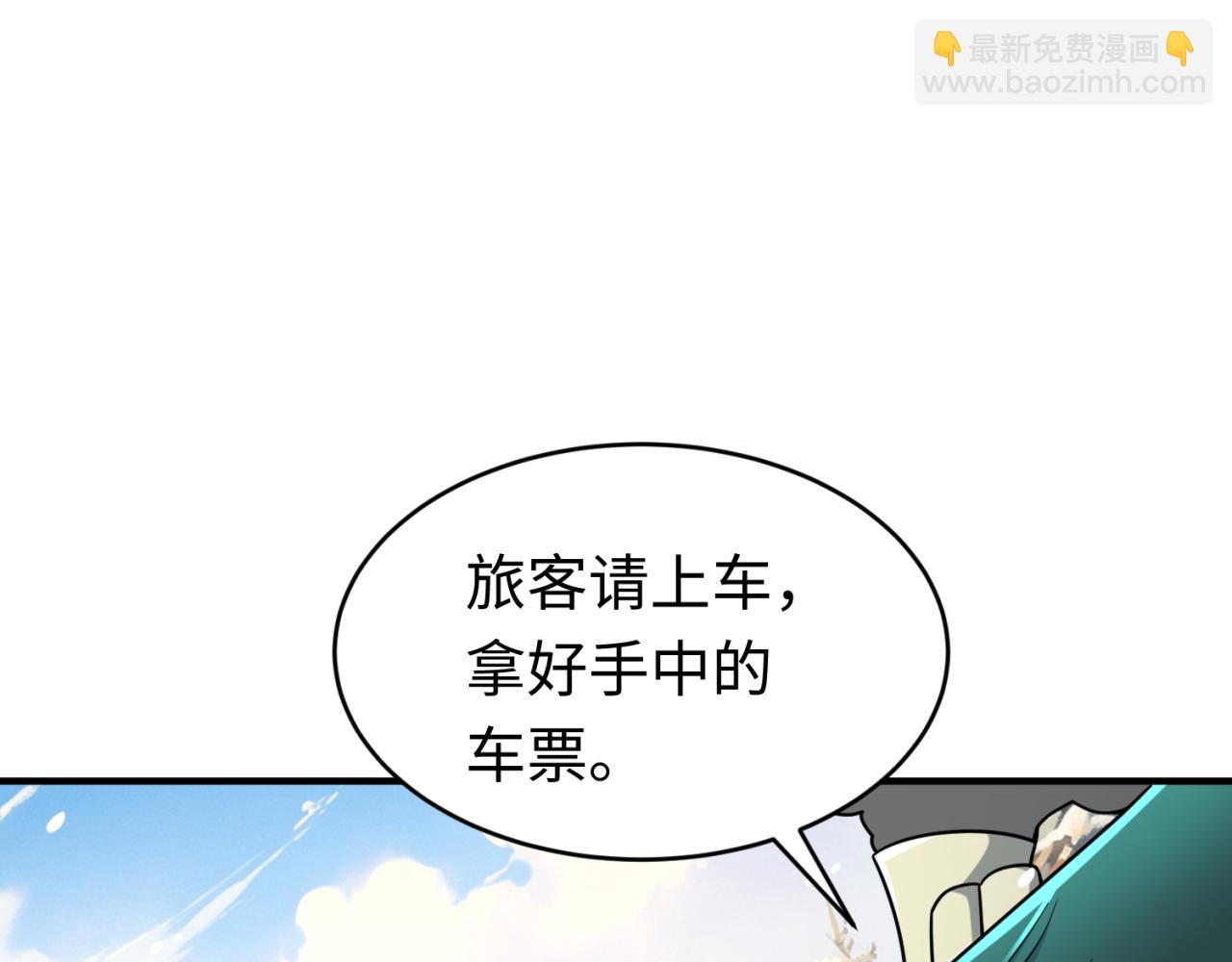第290话 北原神秘少女！15