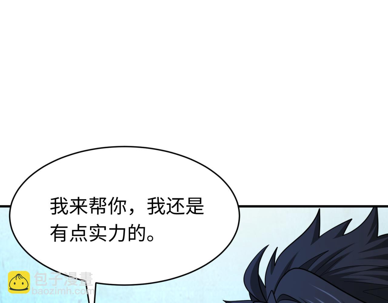 第290话 北原神秘少女！153