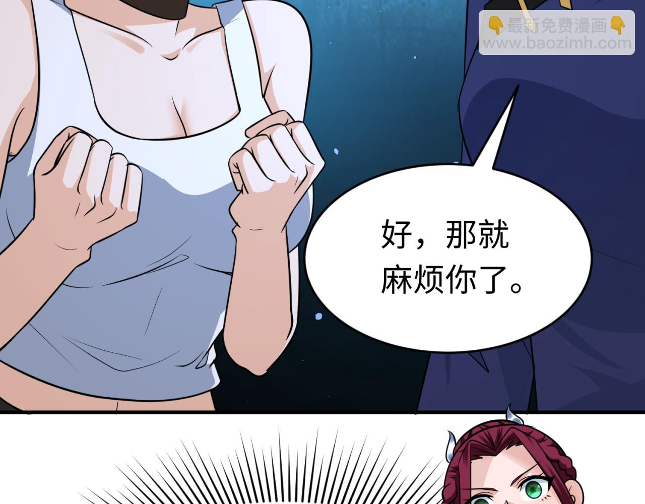 第290话 北原神秘少女！159
