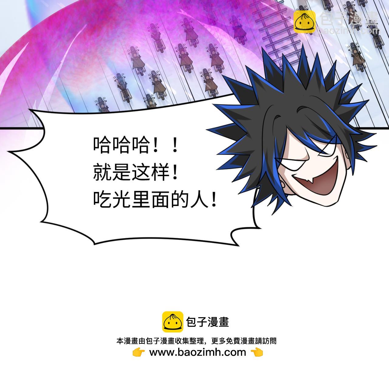 第290话 北原神秘少女！163