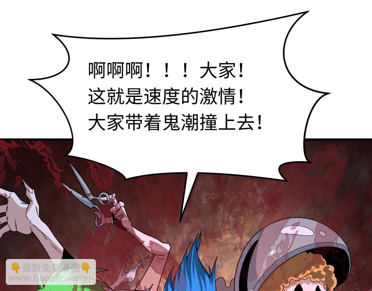 第290话 北原神秘少女！169
